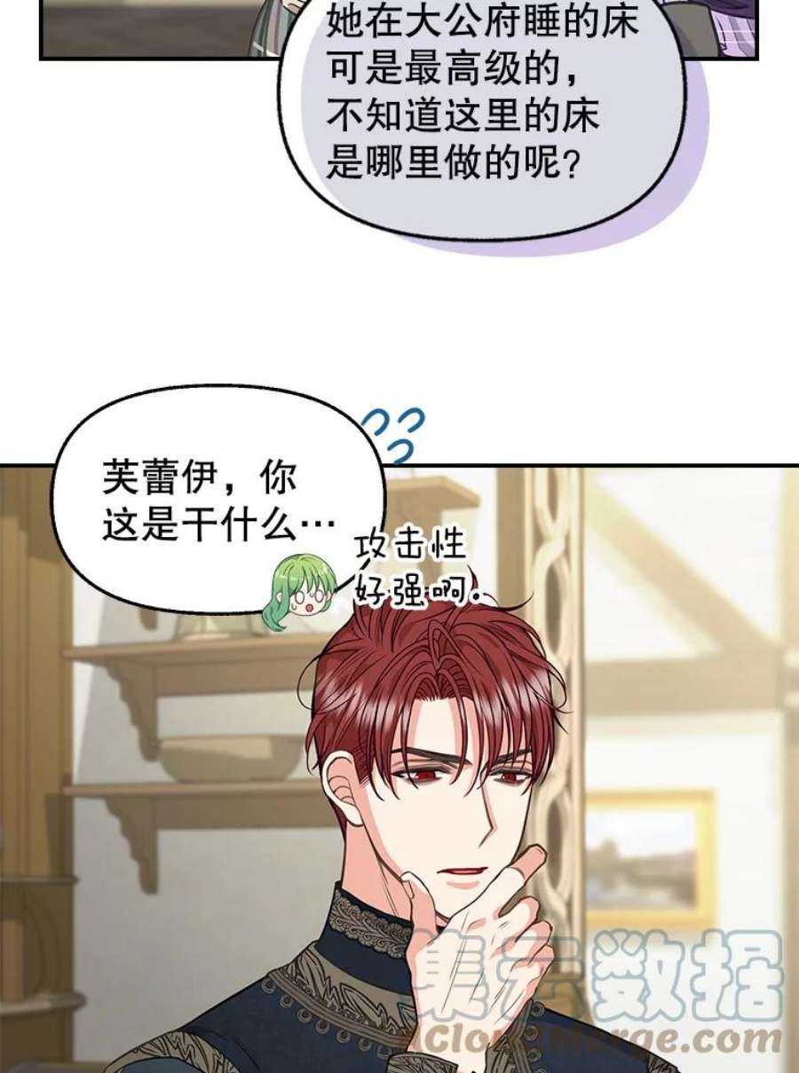 请抛弃我81.暂住情报组织