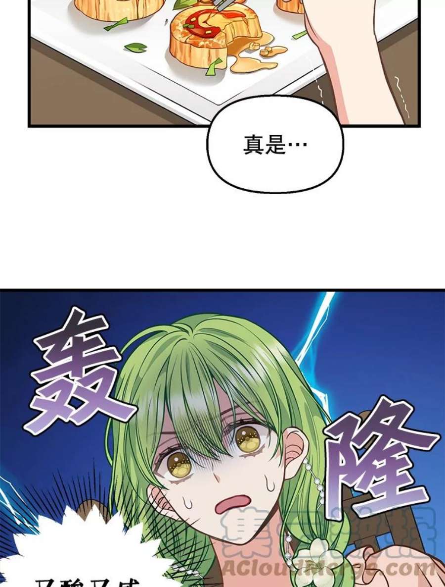 请抛弃我81.暂住情报组织