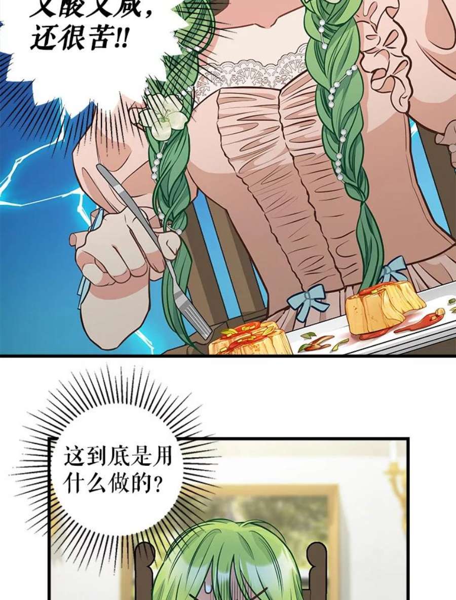 请抛弃我81.暂住情报组织