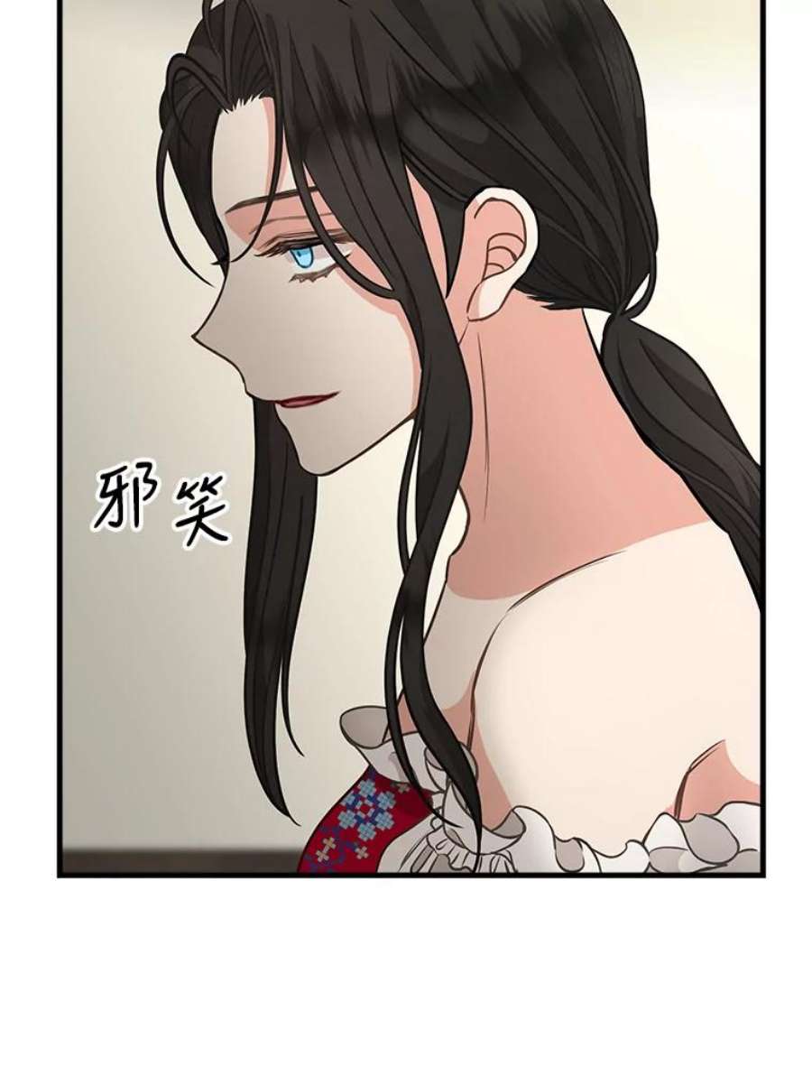 请抛弃我81.暂住情报组织