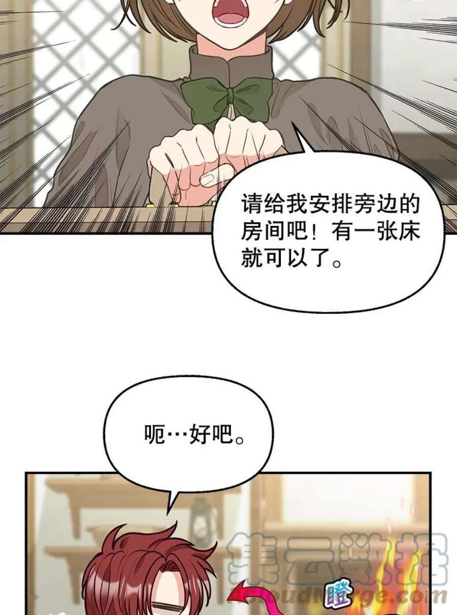 请抛弃我81.暂住情报组织