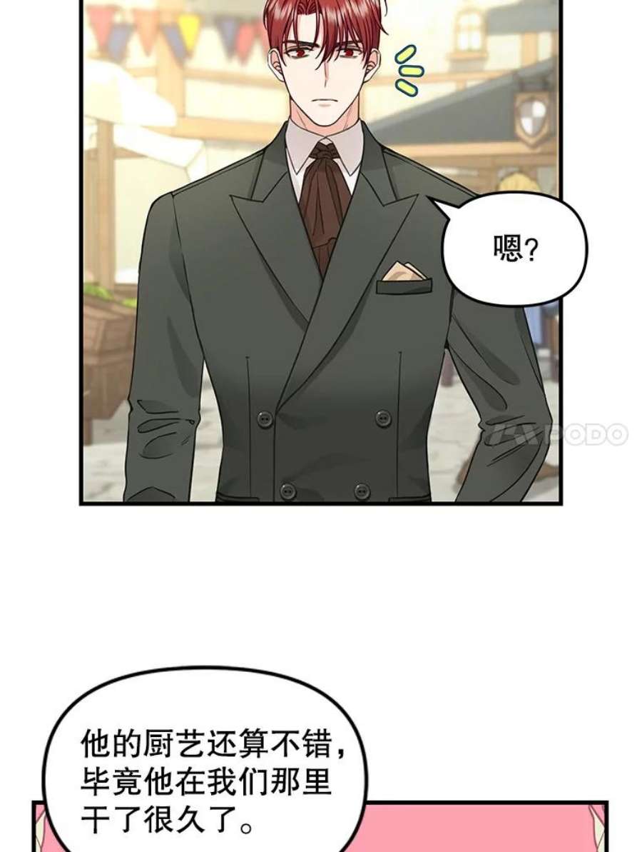 请抛弃我83.购买材料