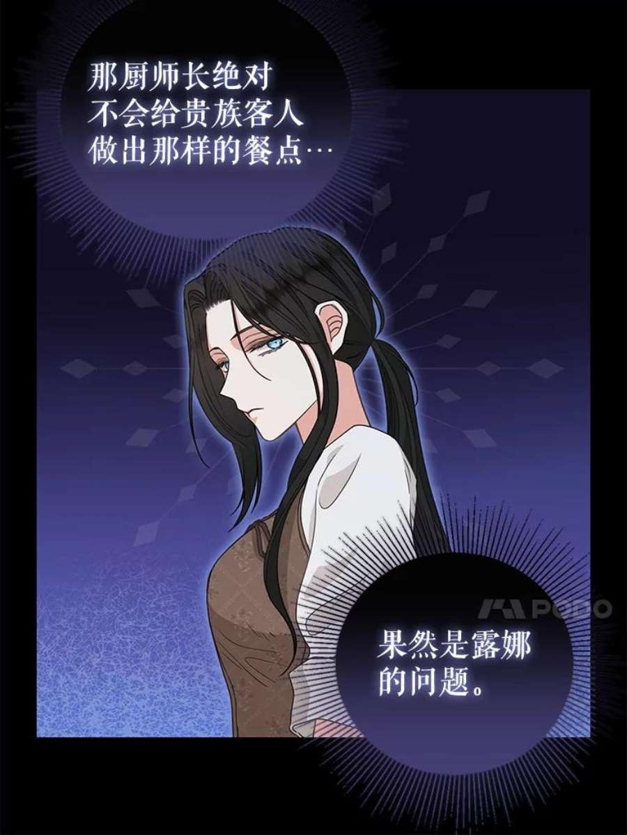 请抛弃我83.购买材料