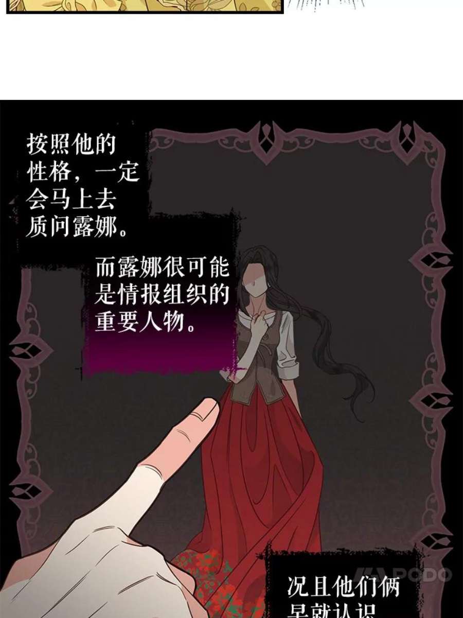请抛弃我83.购买材料