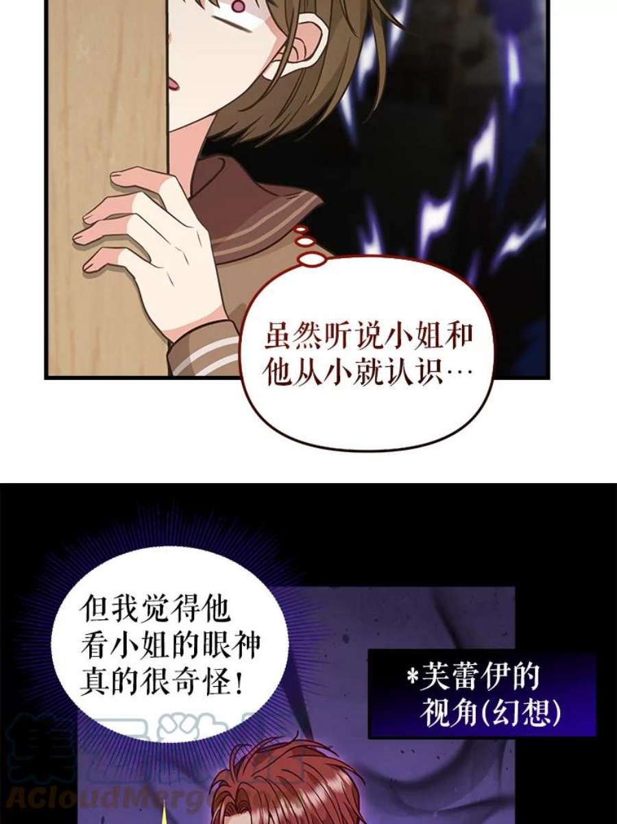 请抛弃我83.购买材料