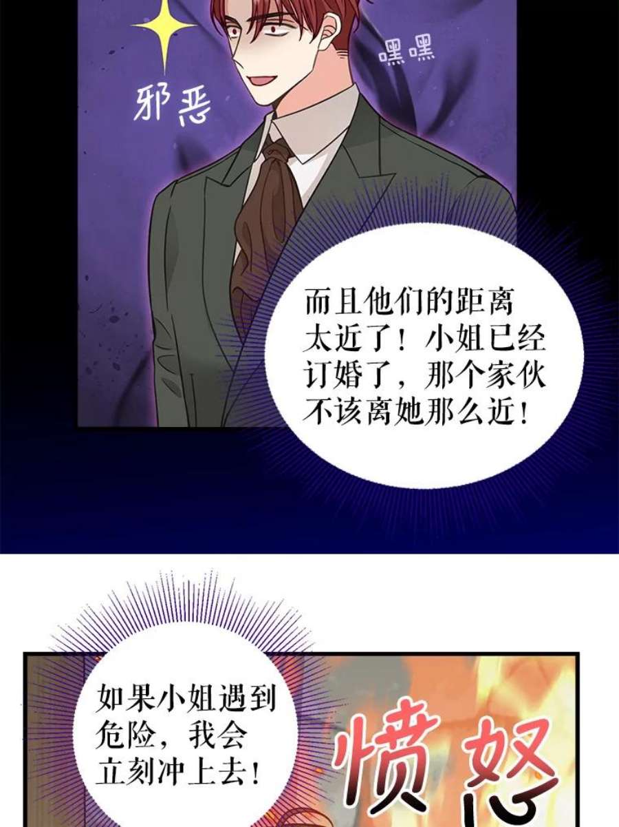 请抛弃我83.购买材料