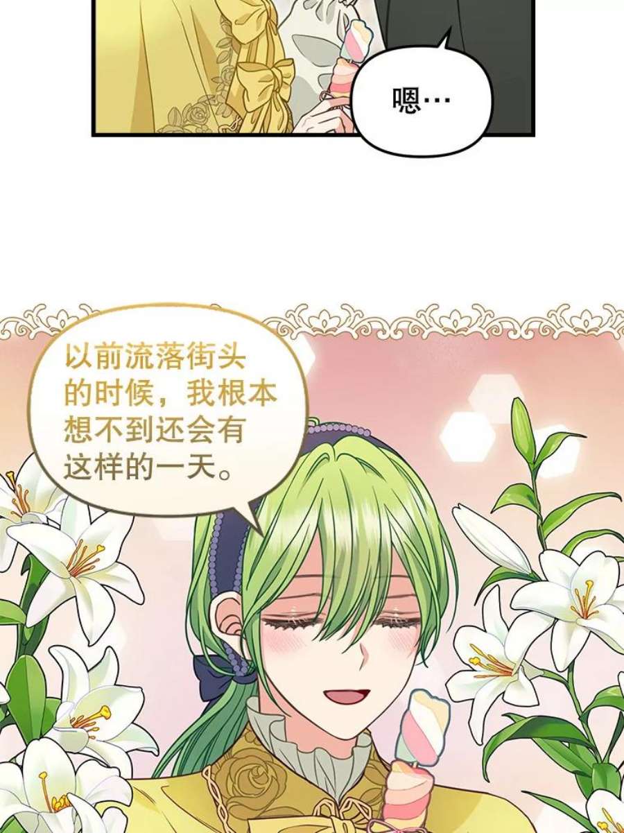 请抛弃我83.购买材料