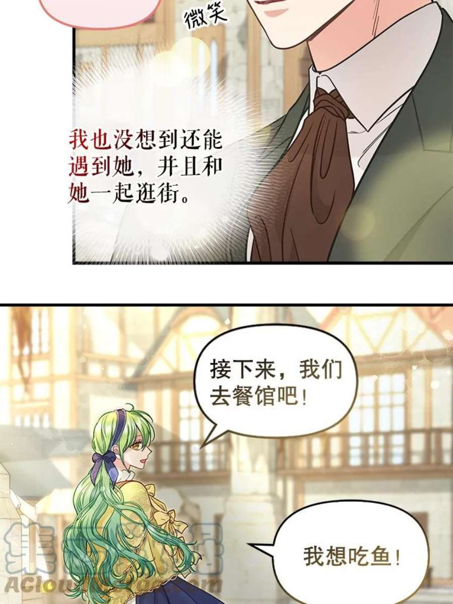 请抛弃我83.购买材料