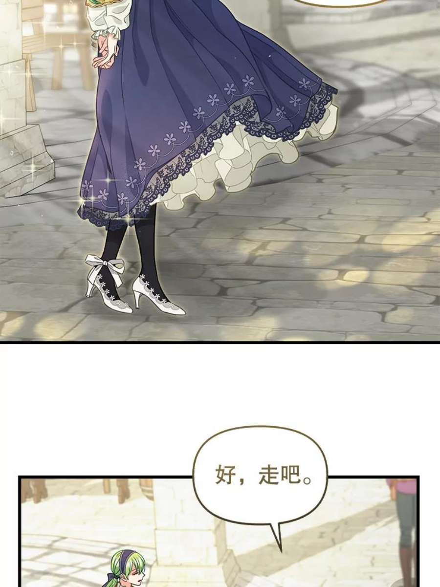 请抛弃我83.购买材料