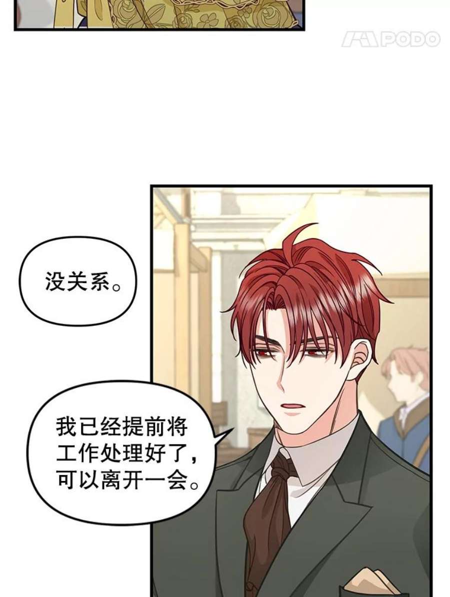 请抛弃我83.购买材料