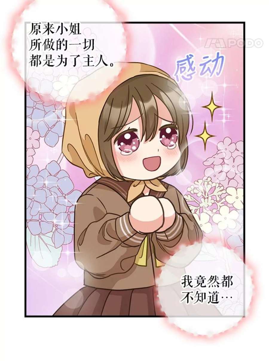 请抛弃我83.购买材料