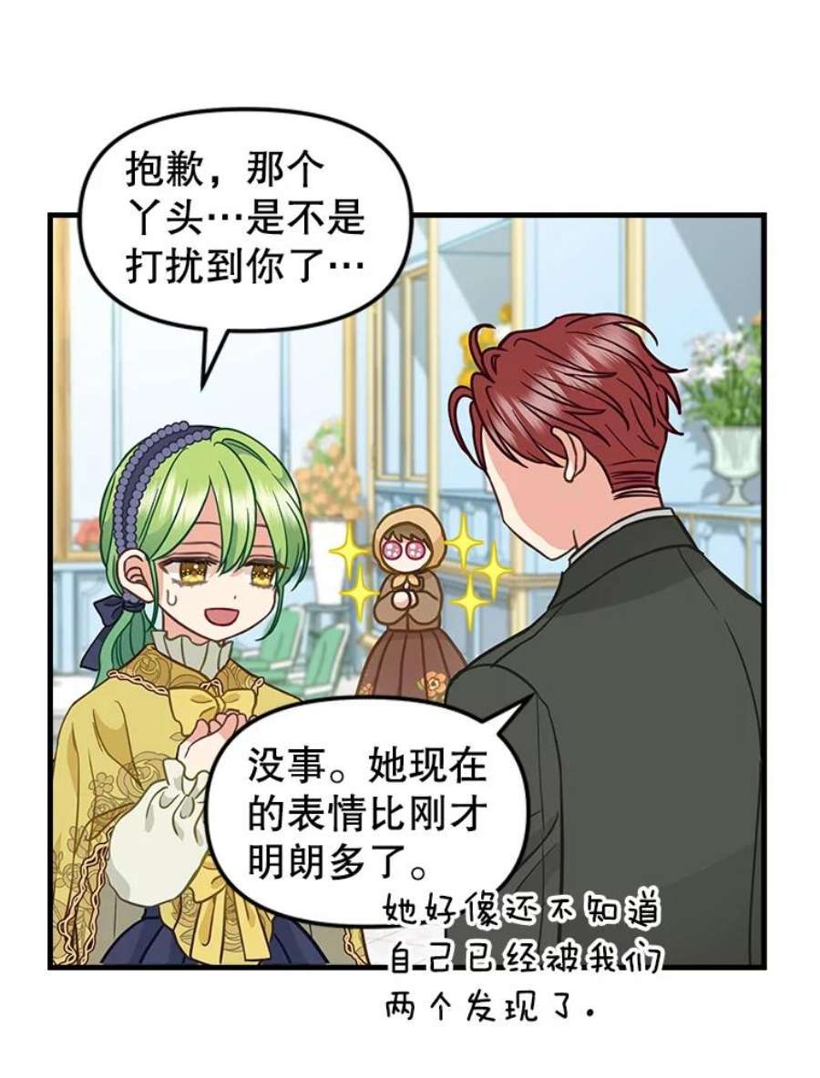 请抛弃我83.购买材料
