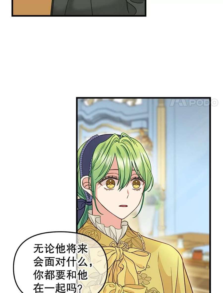 请抛弃我83.购买材料