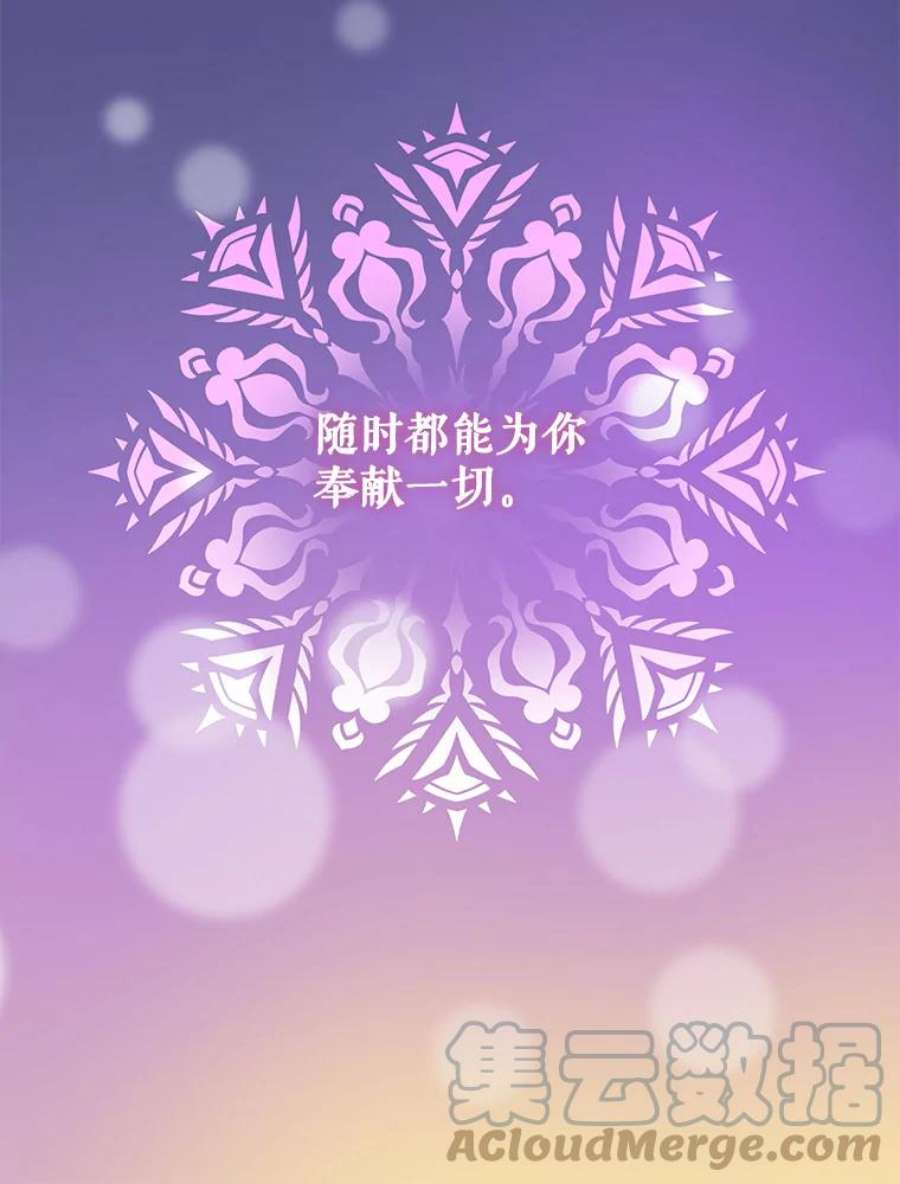 请抛弃我83.购买材料