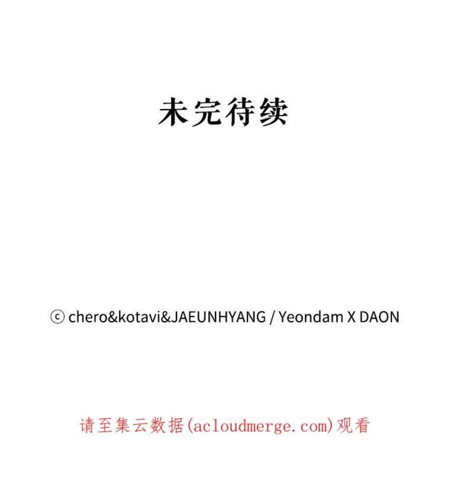 请抛弃我83.购买材料
