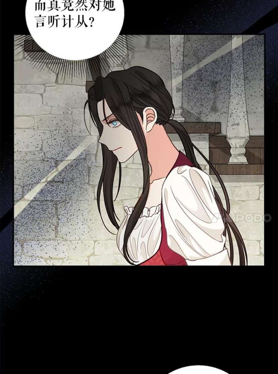 请抛弃我85.传话