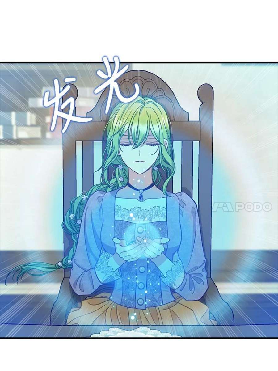 请抛弃我85.传话