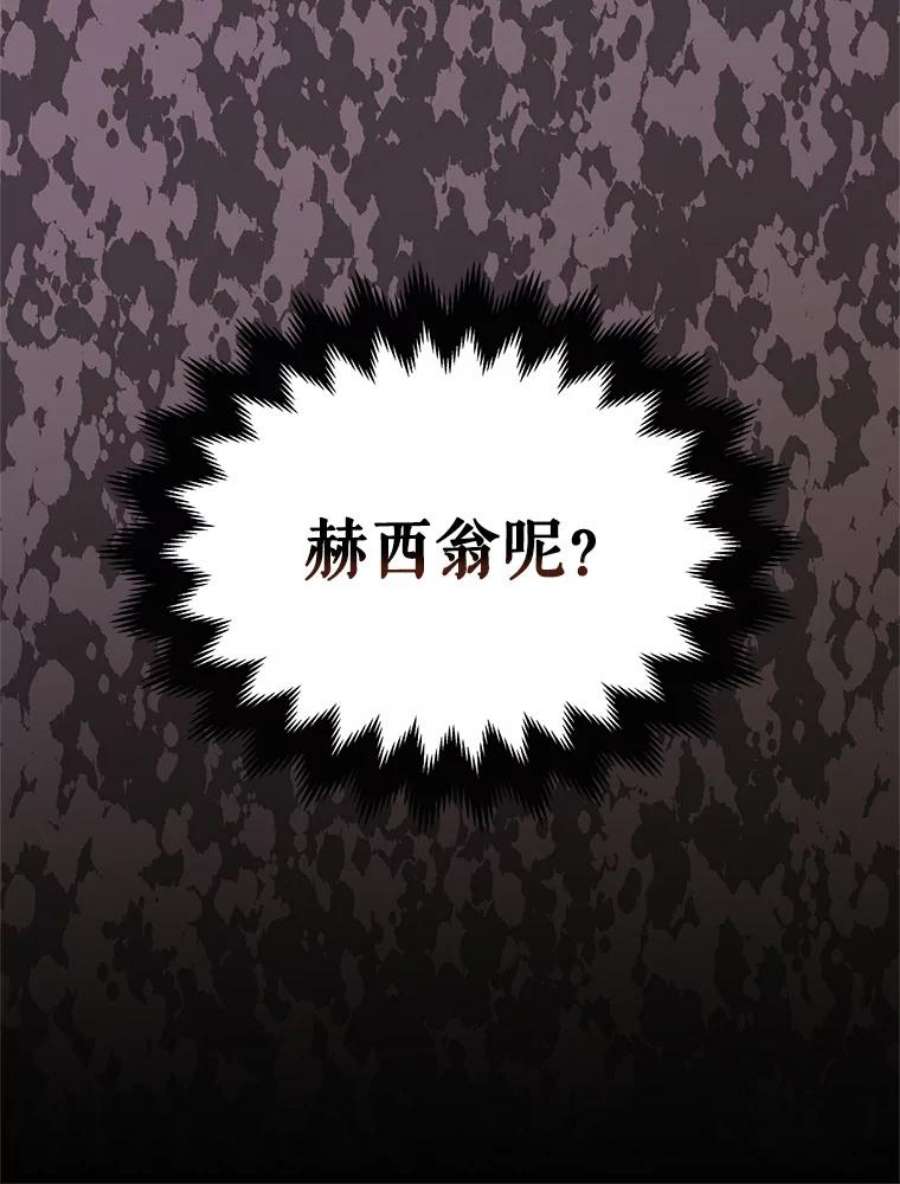 请抛弃我85.传话