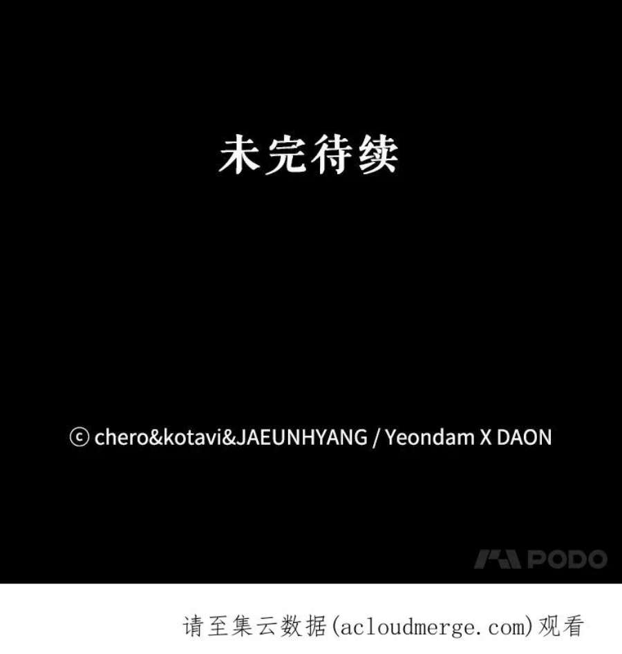 请抛弃我85.传话