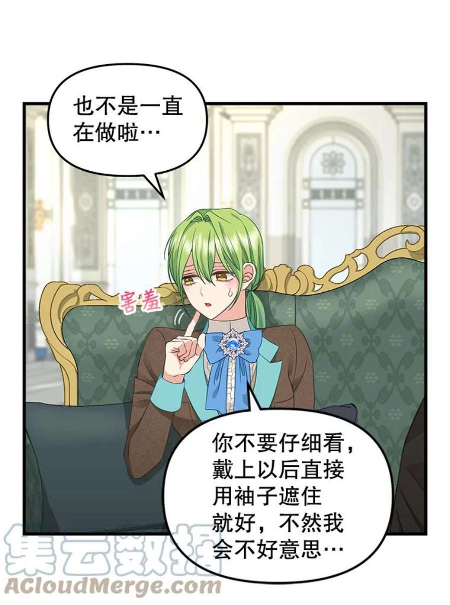 请抛弃我87.三人同行