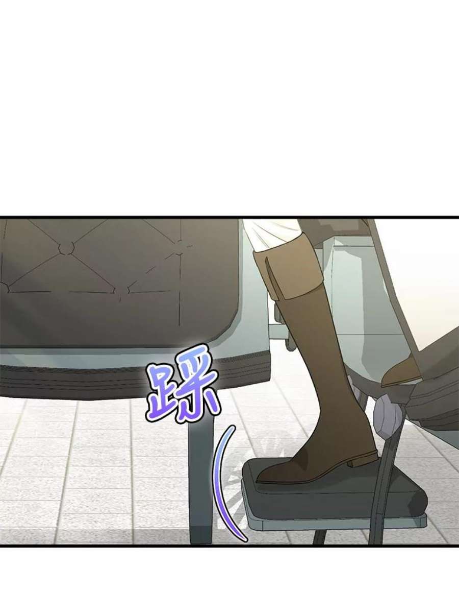 请抛弃我87.三人同行