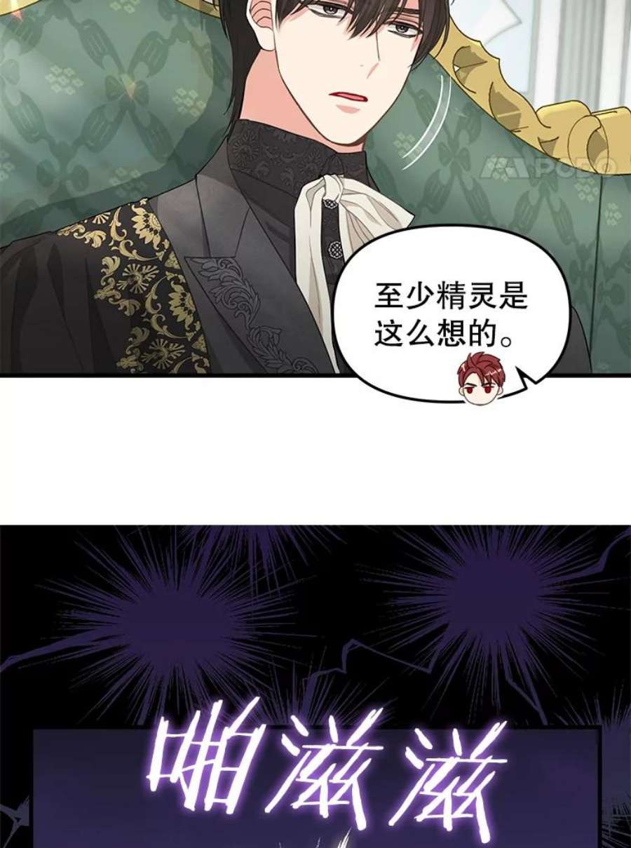 请抛弃我87.三人同行