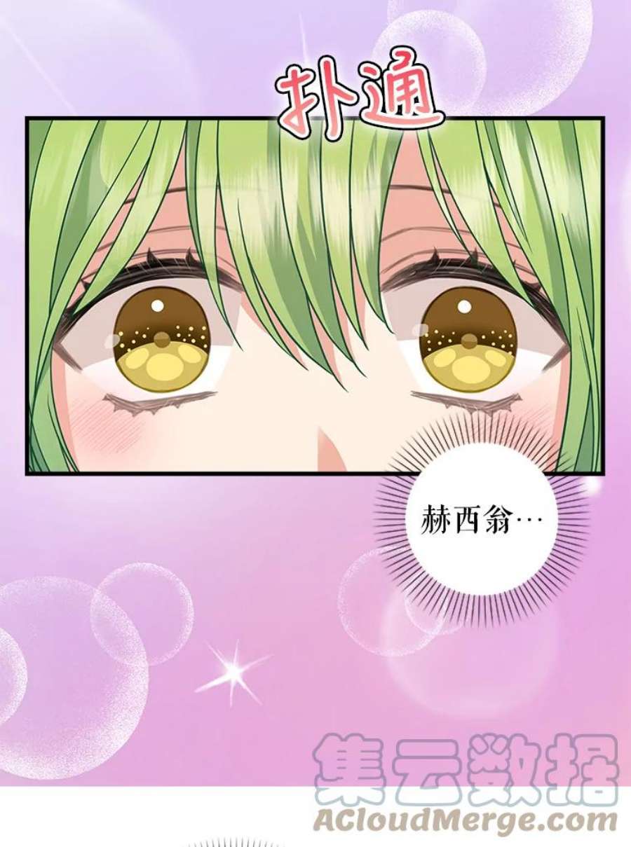 请抛弃我87.三人同行