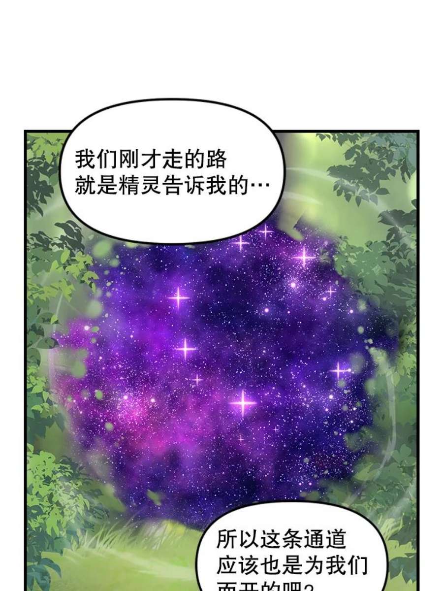 请抛弃我87.三人同行