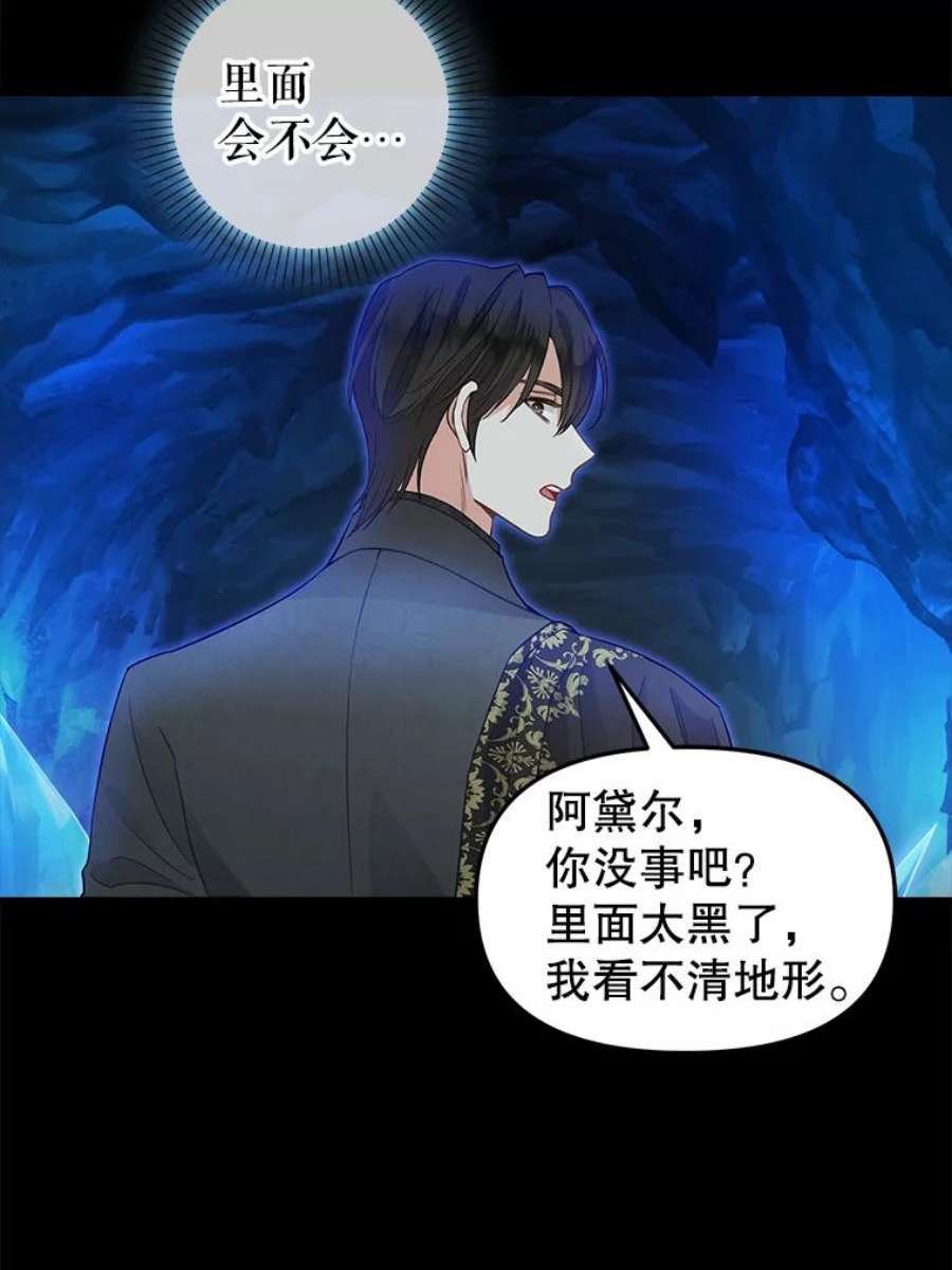请抛弃我87.三人同行