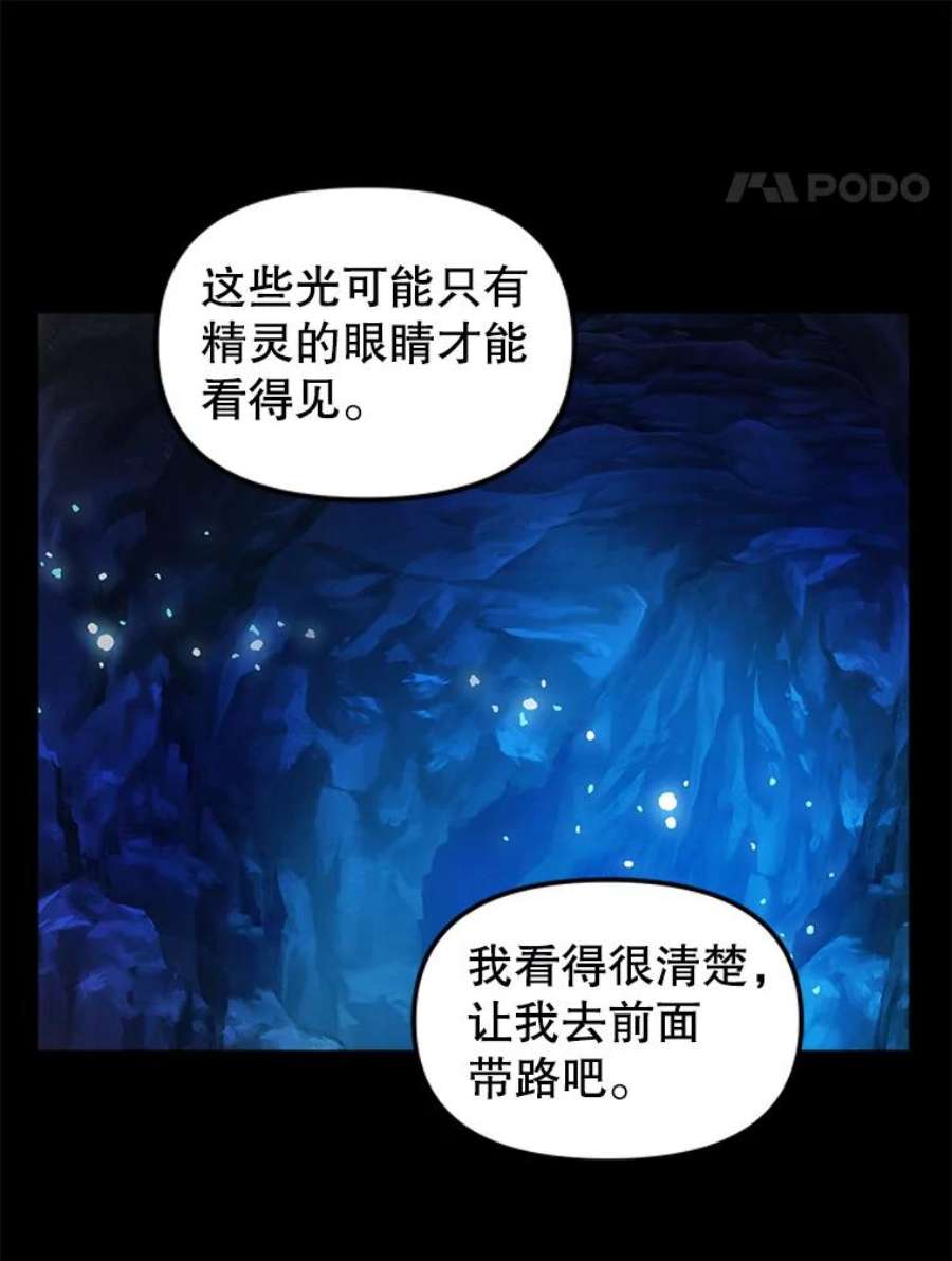 请抛弃我87.三人同行