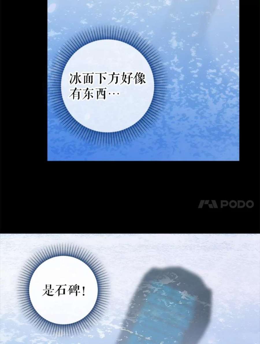 请抛弃我87.三人同行