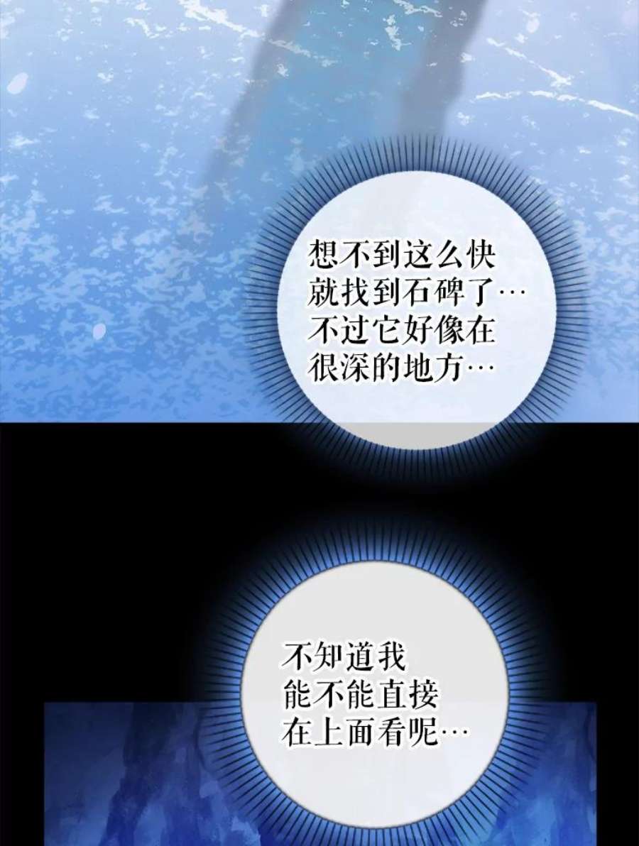 请抛弃我87.三人同行
