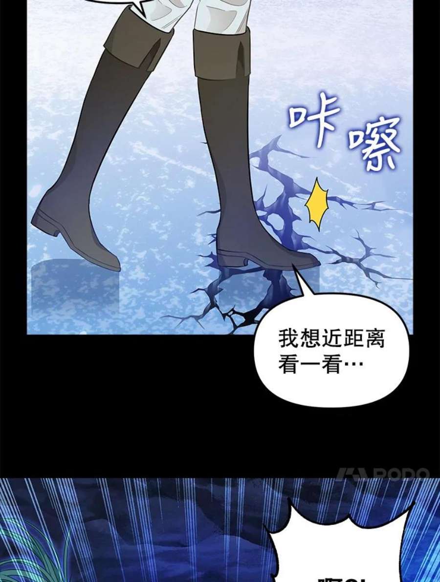 请抛弃我87.三人同行
