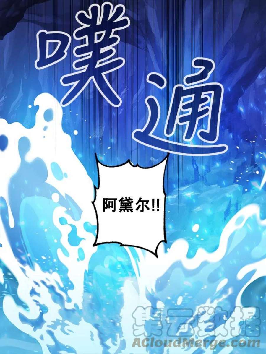 请抛弃我87.三人同行