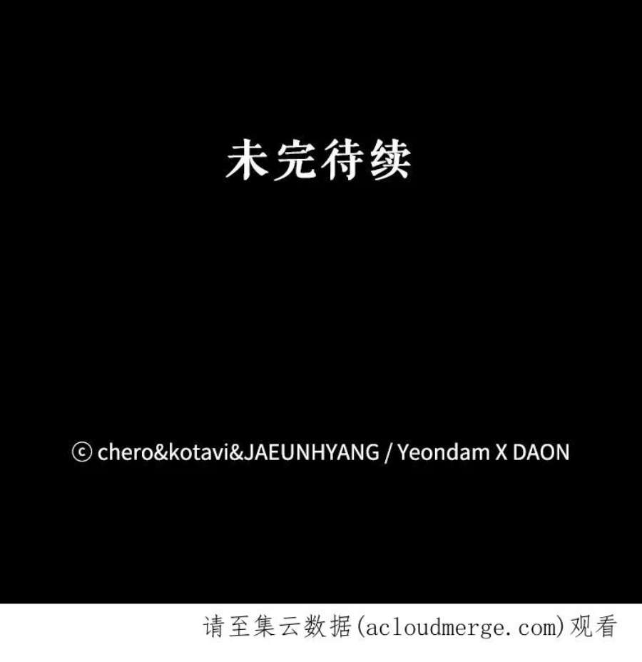 请抛弃我87.三人同行