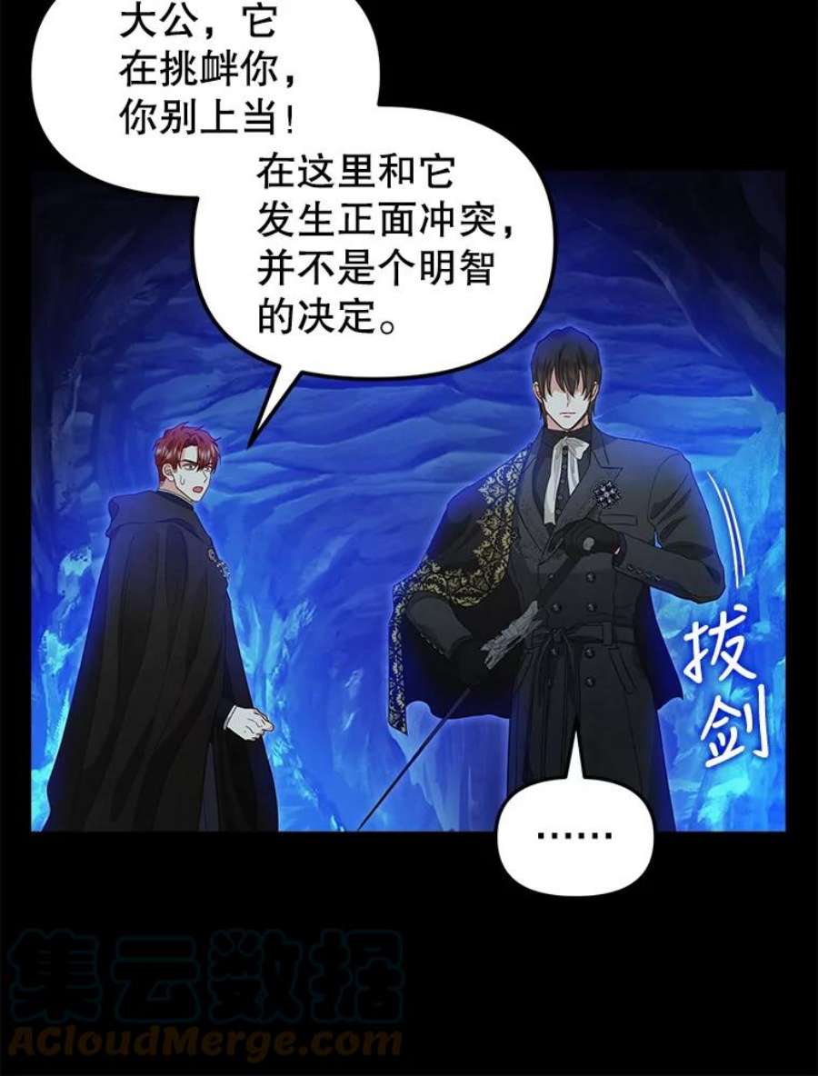 请抛弃我88.试验