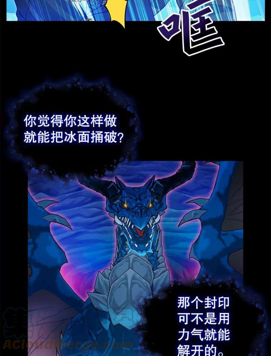 请抛弃我88.试验