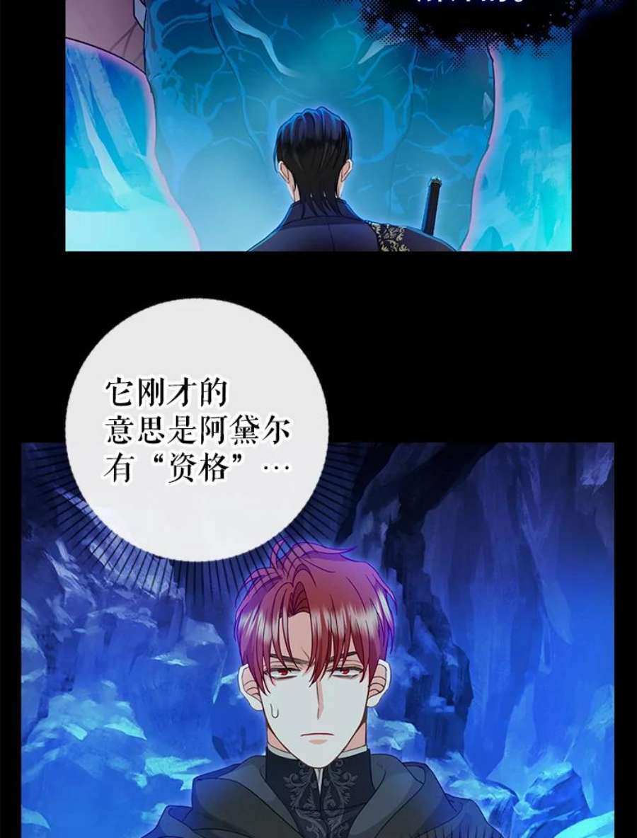 请抛弃我88.试验