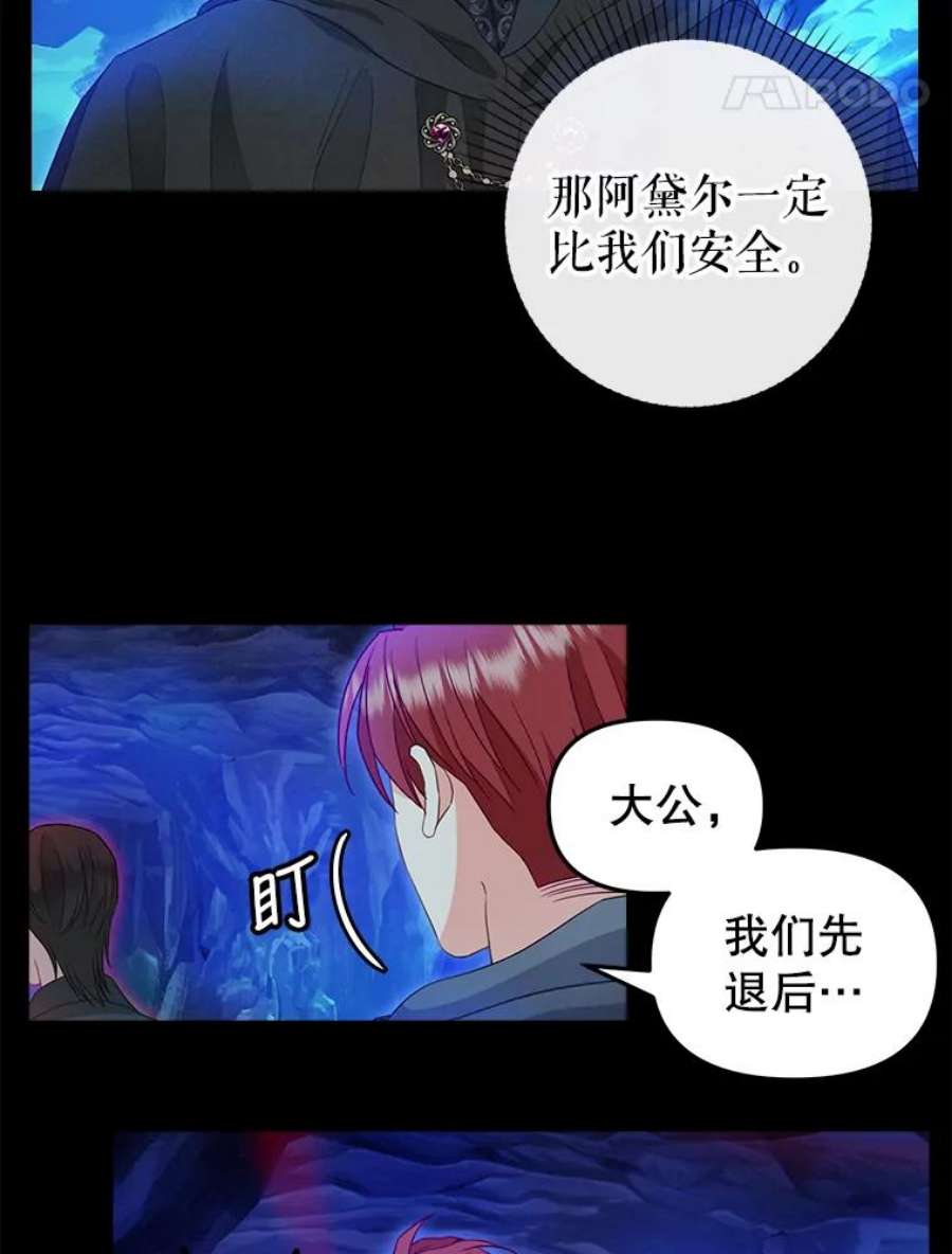 请抛弃我88.试验