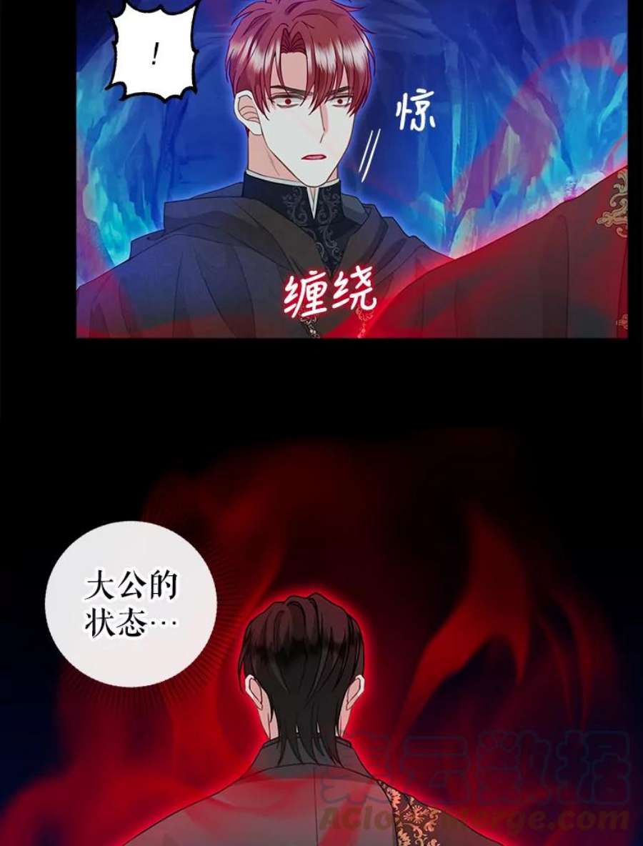 请抛弃我88.试验