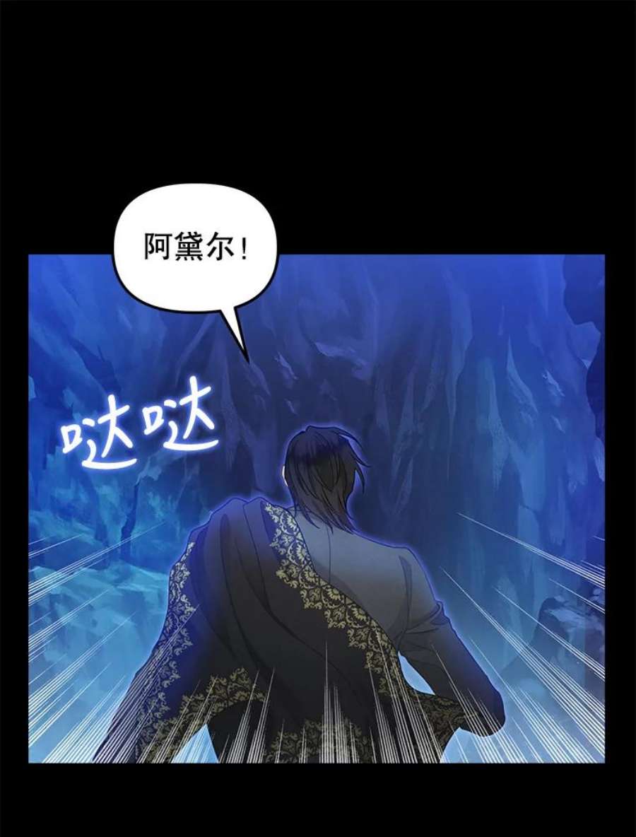 请抛弃我88.试验