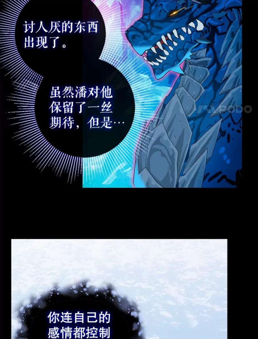 请抛弃我88.试验
