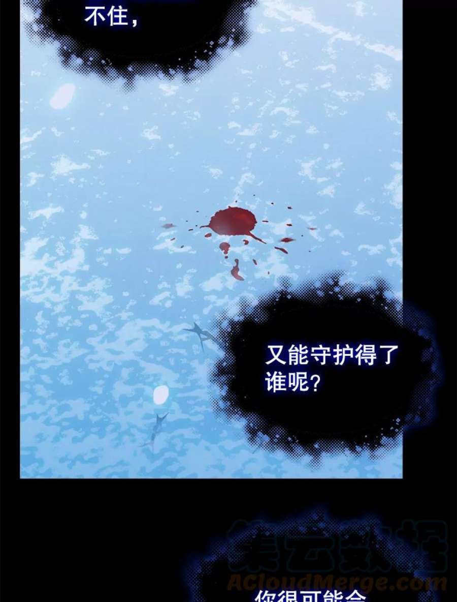 请抛弃我88.试验