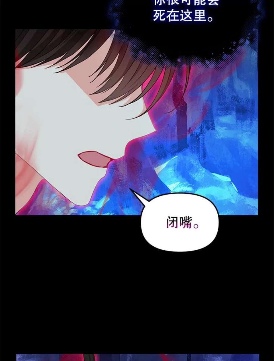 请抛弃我88.试验