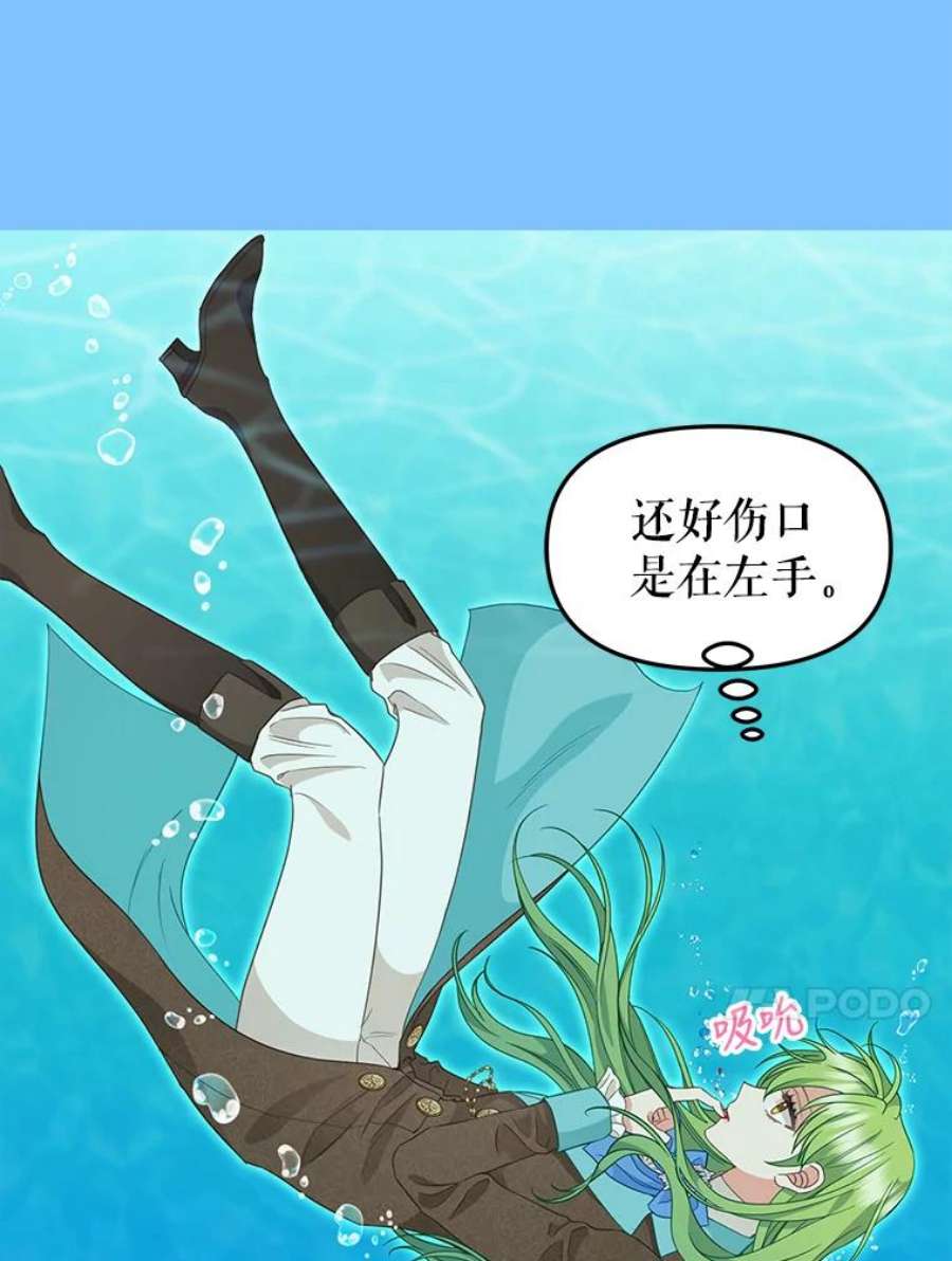 请抛弃我88.试验
