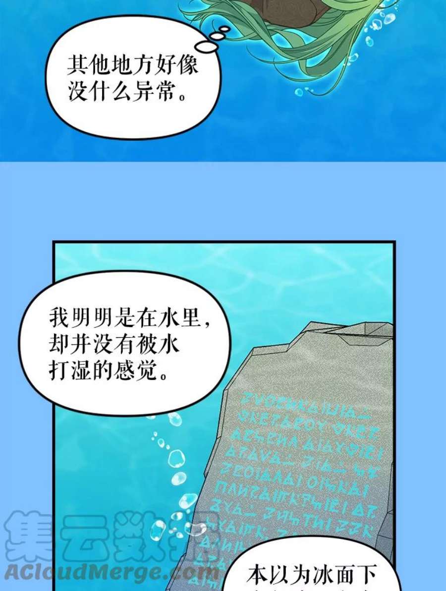 请抛弃我88.试验