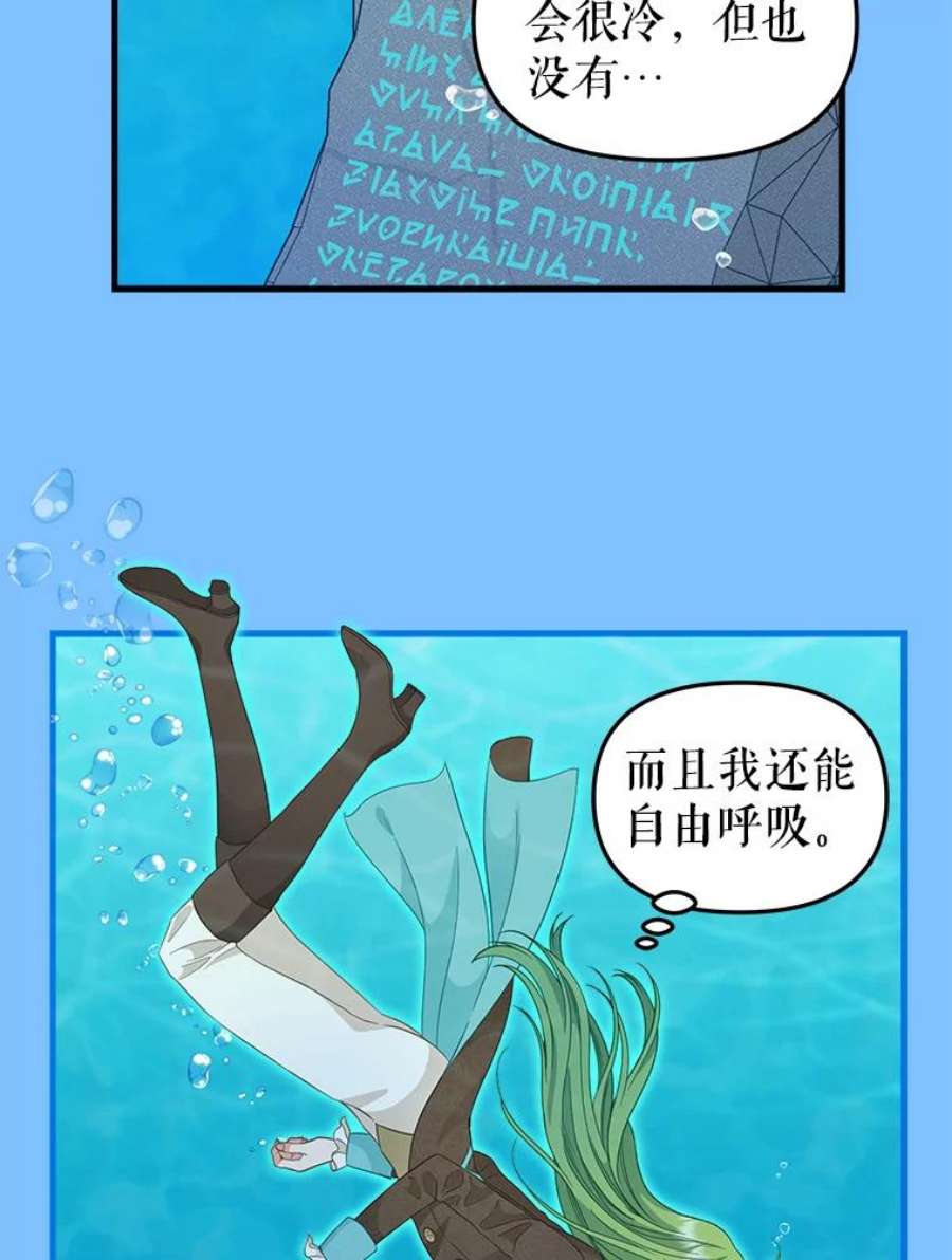 请抛弃我88.试验