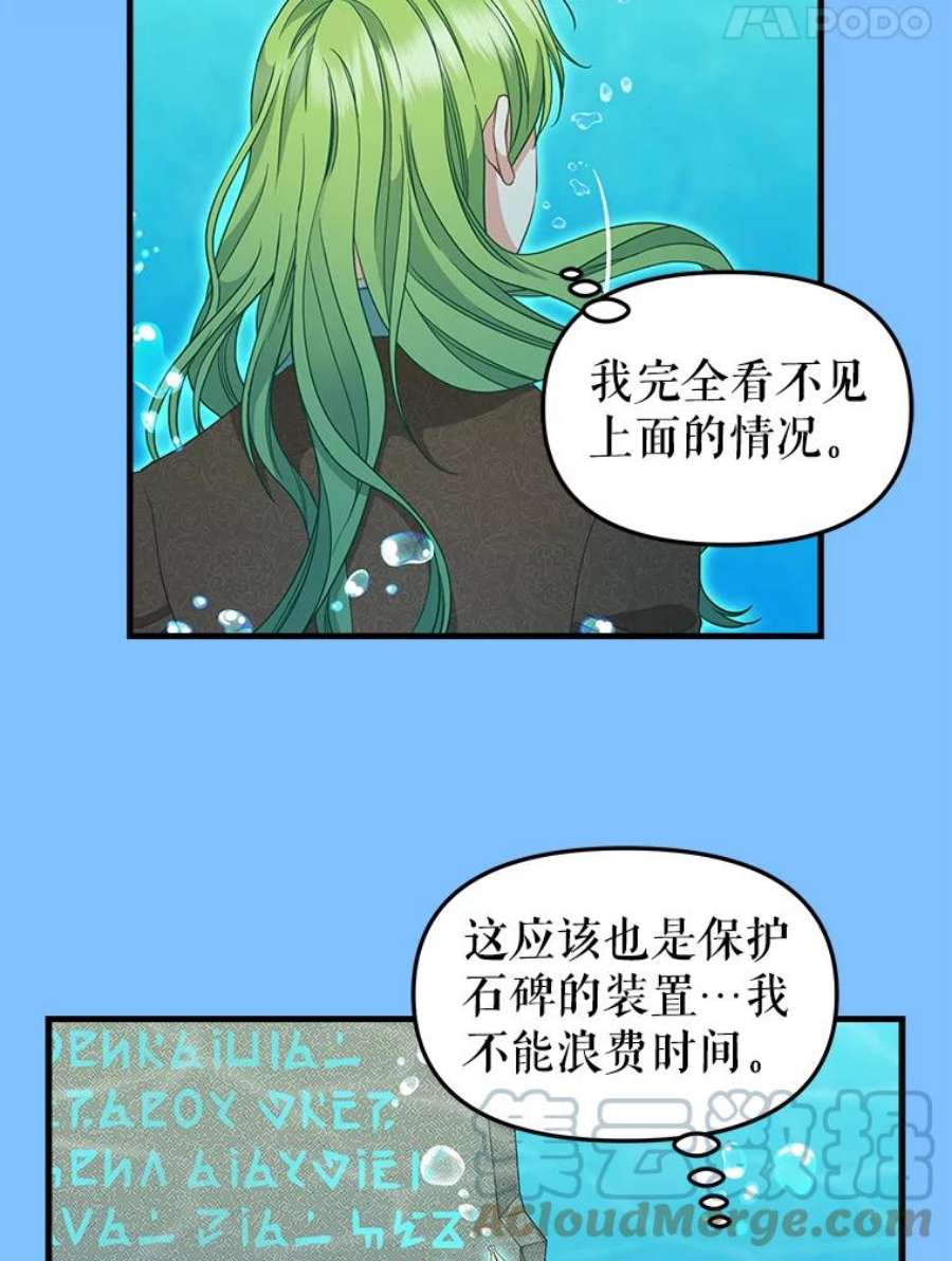 请抛弃我88.试验