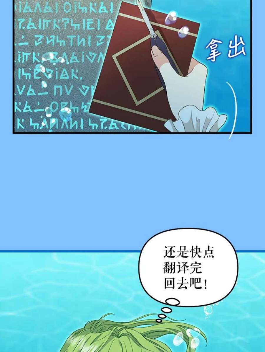 请抛弃我88.试验