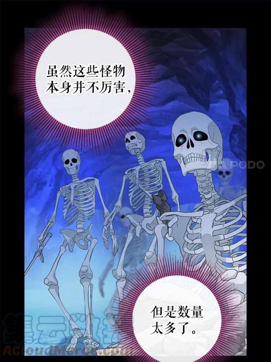 请抛弃我88.试验